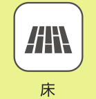 床